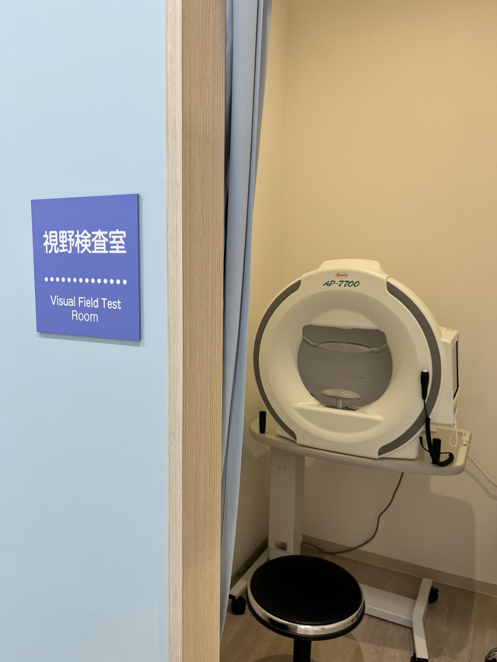 画像:視野検査室