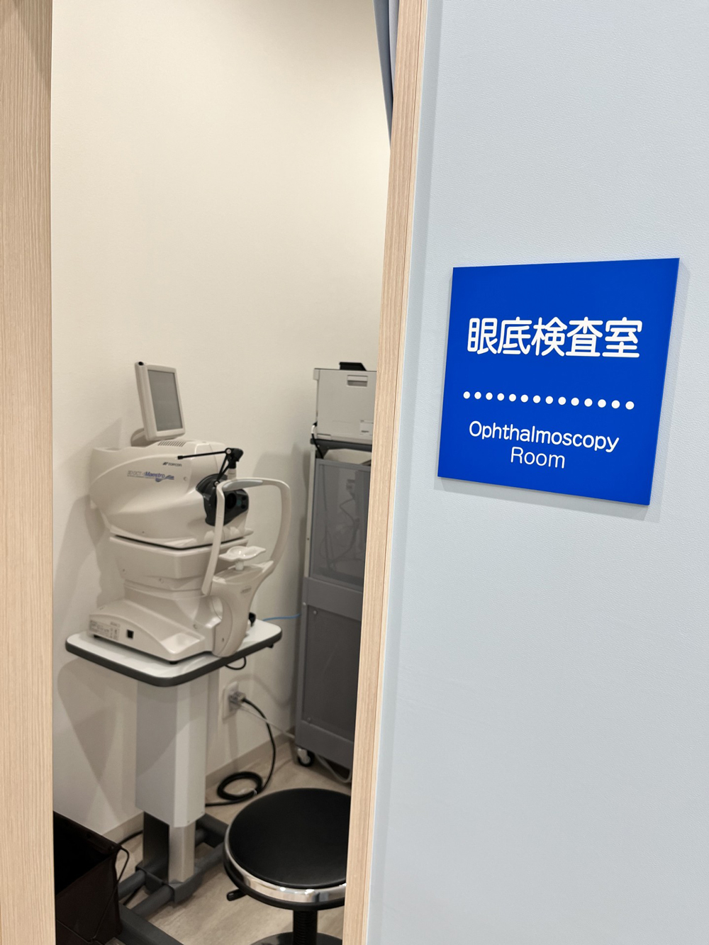 画像:眼底検査室